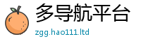 2025最新正版挂牌资料便7777788888管家婆凤凰网查一下云间玉箭